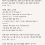 [워마드띵문] 현재 논란인 예멘 난민!! #<b>페미니즘</b> #여혐 #메갈