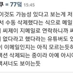 [댓글부탁해] 세계서 한국인만 환멸나는 국제적악질범죄자 일본