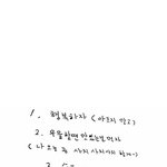 [드루와] 트친 어떻게 만드는지 아는 사람