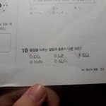 [댓글부탁해] 고1과학이거 왜이런거임 <b>화학</b>부분