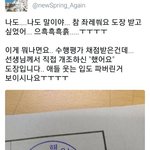 [댓글부탁해] 나만 국어 <b>지문</b> 해석?하는거 좋아하냐