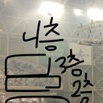 [EXO] 나 <b>고자</b>돔 처음가보는데 이거맞음?