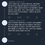 [BAP] 아니 진짜