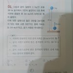 고1통합과학좀풀어<b>주</b><b>셈</b> ㅈㅂ