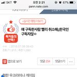 얘랑 <b>두</b>시간째 키<b>배</b>뜨고 있다