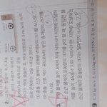 고1 <b>통과</b> 물리파트 설명해줄사람