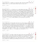 [모두드루와] 내가 케이팝 빨아대는 외국인 혐오하고 증오하는 이유