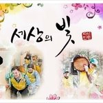 아름다운 신천지 자원봉사단 수원지부, <b>수원시</b> 표창장을 수상