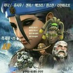 배그 옵치 추반해보자