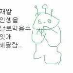 겁나 <b>솔직</b>한 사람있냐??