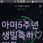 [방탄소년단] 이거 무슨투푠지 아는이삐 손.