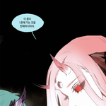 [댓글부탁해] 네이버웹툰 레사 보는 애 있냐