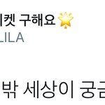 [시우민] 시우민이 티낼수록 팬들은 <b>아파</b>