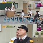 <b>주이</b>네 가족들이 강호동을 좋아하는 이유