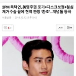 [댓글부탁해] <b>현역</b>으로 간 아이돌 갑
