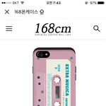 [댓글부탁해] 폰케이스좀 골라주ㅝ