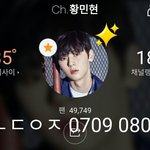 [황민현] [180708] 공항 과질 &amp; <b>gif</b>