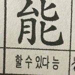 ㅅㅂ<b>셔츠</b>안줄인거입고옴~~