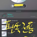 [뉴이스트] 럽잘<b>알</b> D<b>패</b> 우와 열일 우와