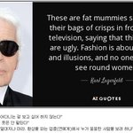 <b>샤넬</b> 불매운동 해야겠어요