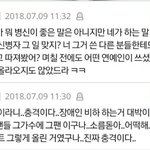 [EXO] 그로의 <b>n</b>컷만화