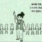 [댓글부탁해] 핑크<b>계열</b> 렌즈 추천부탁해