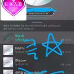 [뉴이스트] 클릭별(스타) 워즈 공짜별(~1:15)