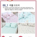 <b>여름</b>에 전기세 얼마나 나오세요?