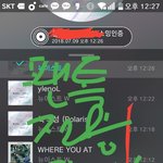 [뉴이스트] 리더 예능기사 가져왔어