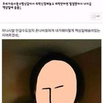 아니 뭐 대체 뭔 커뮤를 해야함