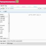 [EXO] 해시<b>태그</b> 9월 30일까지 인듯