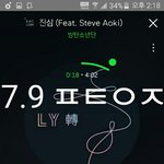 [방탄소년단] 어제 감동짤 <b>뒷부분</b> 주웠다ㅋㅋ