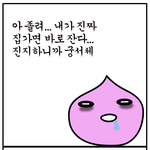 <b>휴가때</b>가 너무 예상되ㅠㅠㅠ
