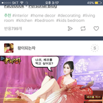 야 진짜 이거 미친거 아님;;?