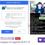 [드루와] 몰카 야동 보는 유튜버