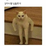 [댓글부탁해] 오늘 옆자리애가 갑자기 나한테 <b>양성애</b>