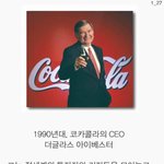 [<b>명랑</b>엽떡] 똑똑한 사람들의 어리석은 선택