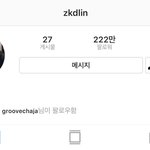 [EXO] 곰스타 파란<b>체크</b> 붙었다