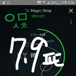 [방탄소년단] Tomorrow