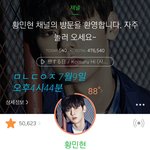 [황민현] n년전 오늘의 민현❤