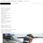 [개깊은빡침] 와 양예원실장 자살했는데 <b>xxx</b>네이버 카페 진심 사람이냐??
