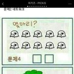 [댓글부탁해] 이거답뭐<b>얌</b>