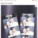 이수민 <b>임성진</b> 열애설 맞음