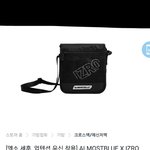 [EXO] 난 도토리<b>가방</b>보다 세훈이 <b>가방</b> 사고싶음