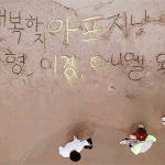 [강다니엘] 이불밖은위험해 이짤 뭔가 몽글몽글해