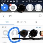 [꼭조언부탁] <b>썸녀</b>가 나한테 관심 있는지 알려줘