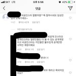 [드루와] 보니하니 <b>이수민</b> 욕먹는거 나만 이해안가냐;