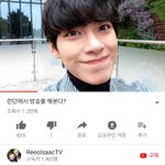 [댓글부탁해] 너네 유튶 게이커플 <b>이분</b>들 알아?
