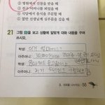 [댓글부탁해] <b>자퇴</b>한애들있냐