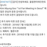 골든차일드 앨범 <b>표절</b> 관련 공식 피드백